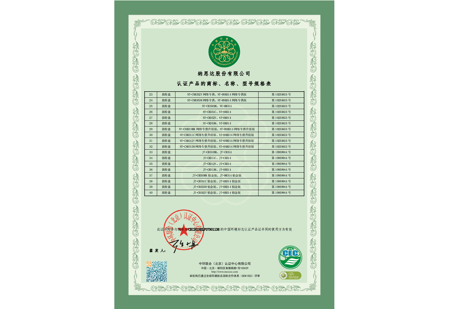 十环-分离式鼓粉盒（彩色+化学+单组份）3